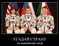 20210724033327!Why dont russians smile astronauts cosmonauts 663300 original.jpg