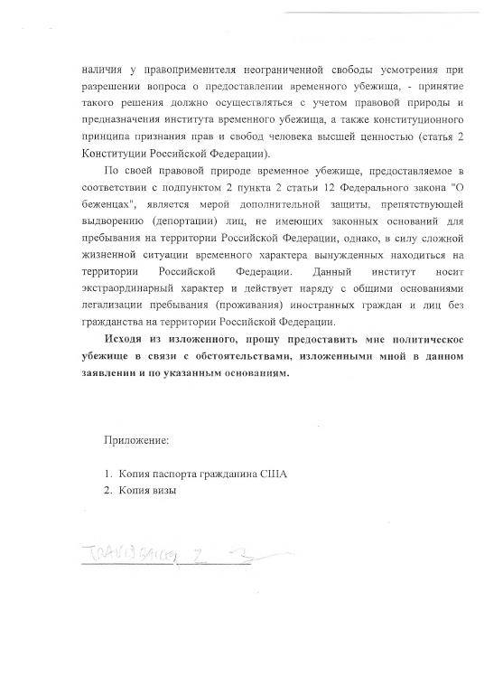 FSB lawyer letter from facebook June 16, 2016 page 4.jpg