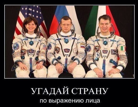 Why dont russians smile astronauts cosmonauts 663300 original.jpg