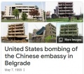United States bombing of the chinese embassy in belgrade may 7 1999.jpg