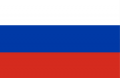 20200503024647!Russian flag.png