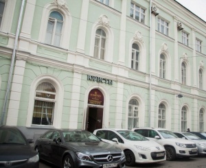 Lawyer's office across the street from FSB main building